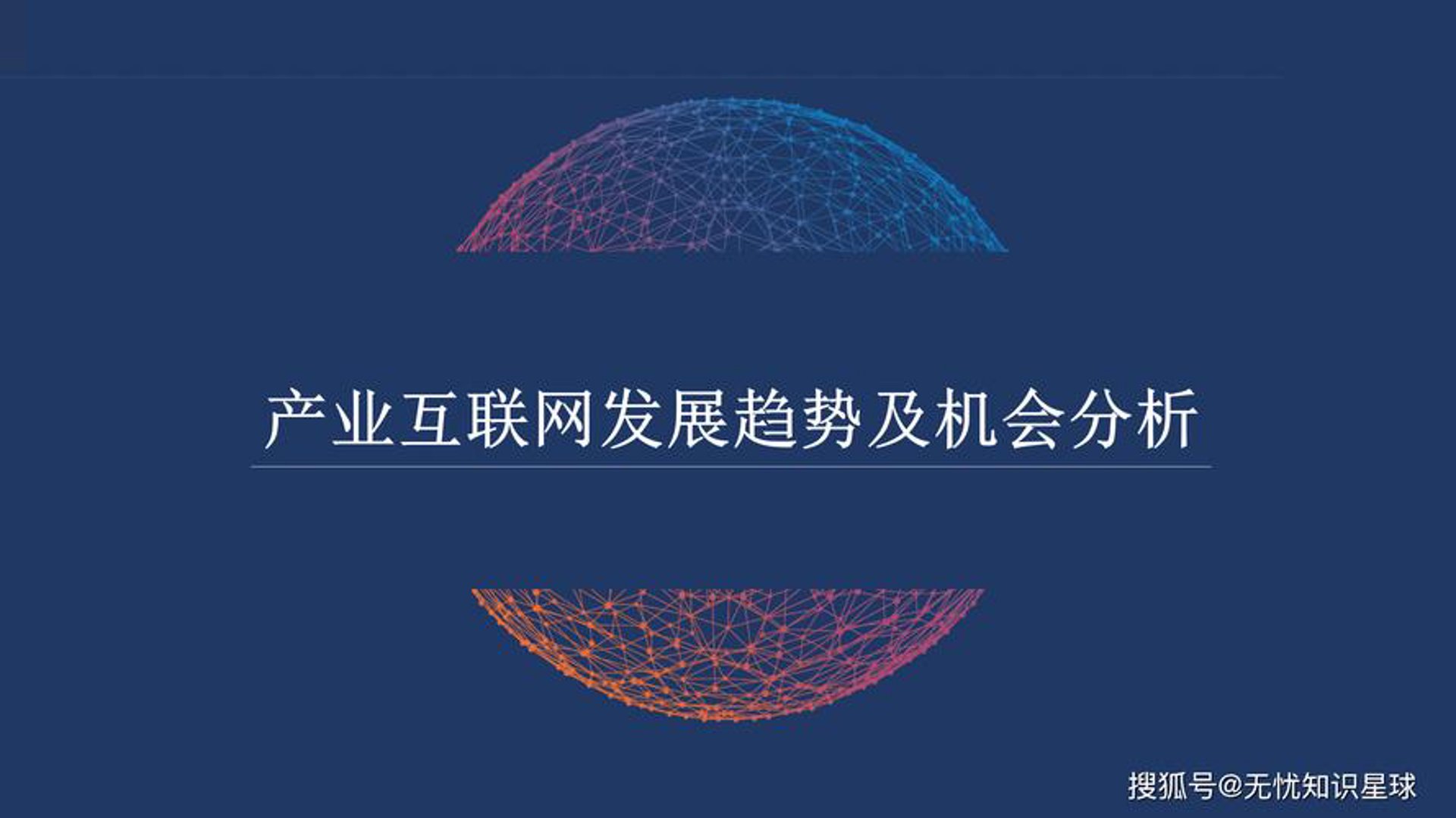 卷孚科技